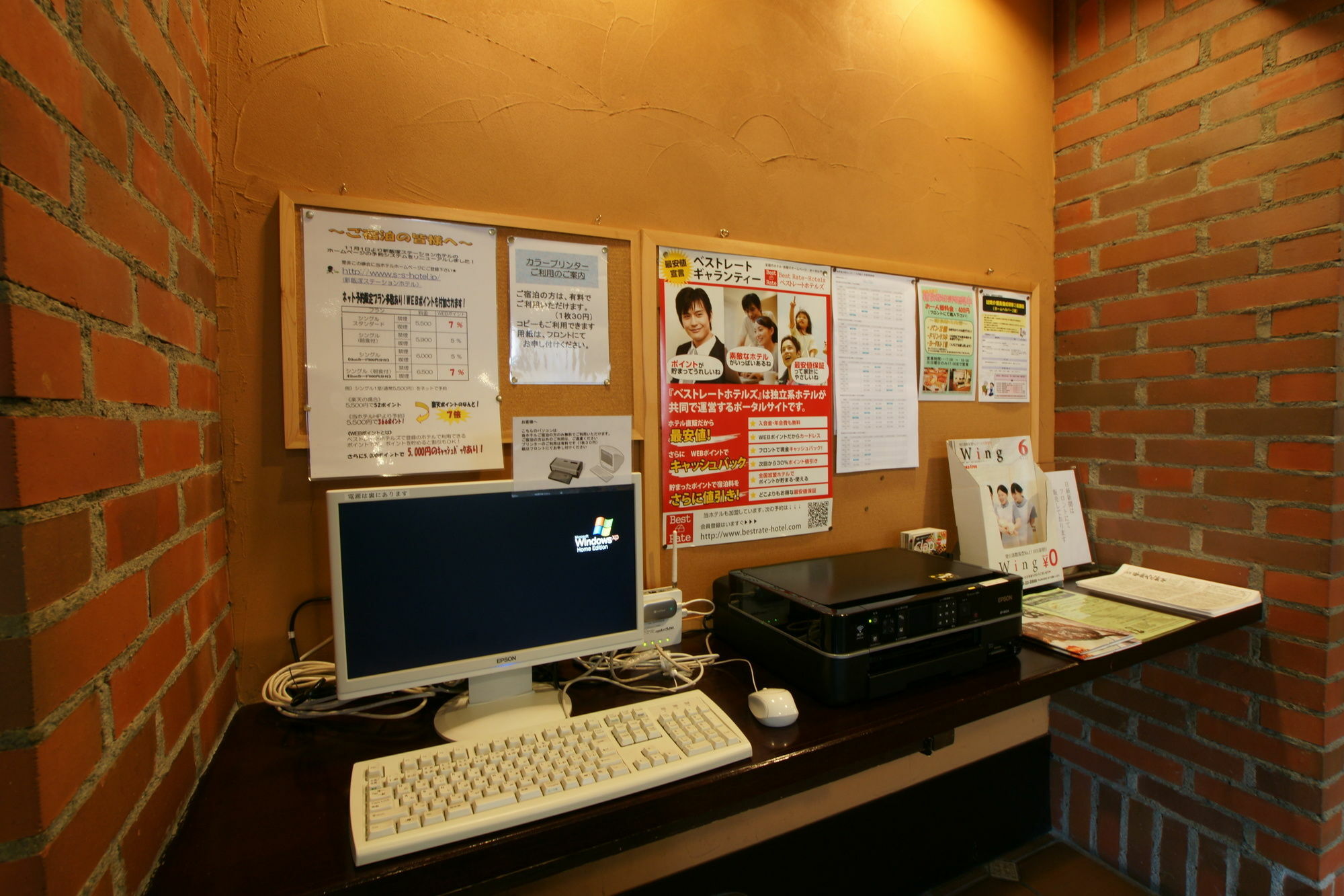 Shin Iizuka Station Hotel المظهر الخارجي الصورة